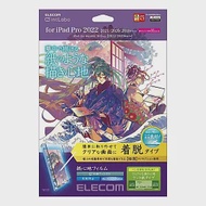 ELECOM iPad Pro擬紙感保護貼(可拆式類紙膜)- 10.9/11吋肯特