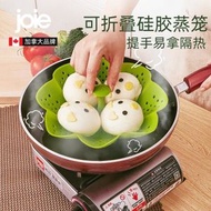 joie矽膠伸縮蒸籠篦子家用隔水蒸格蒸盤摺疊蒸架多功能蒸餸蒸包子