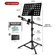YQ28 Music Stand Portable Foldable Lifting Professional Music Stand Guitar Violin Guzheng Home Erhu Music Rack