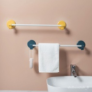 🚓Punch Free Towel Rack Bathroom Bathroom Bathroom Bath Towel Rack Hook Towel Pole Rack