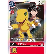 【TCG Century】Digimon TCG Japanese Card P-079 Agumon