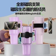 磁吸支架magsafe多功能手臂腕綁帶支架戶外運動健身手機支架