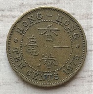 B香港一毫 1975年【女王頭 大一毫】【英女王伊利沙伯二世】香港舊版錢幣・硬幣  $12