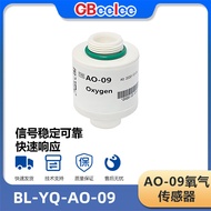 BL-YQ-AO-09 Penderia Gas Oksigen