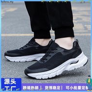Arch Fit Couple's Casual Fashionable Sports Shoes Men's Women's Running Shoes Jogging Shoes
