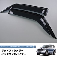 คิ้วกันสาดรถ กันฝน PAJERO MINI PAJERO Jr (BIG WIDE TYPE) Weather Guard/Rain Deflector/Window Visor