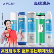 Compatible with Haier Water Purifier Filter Cartridge HRO400-5/5A/LRO400-5Tankless Pure Water Dispen