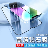 r.r.h 苹果14钢化膜iPhone14Pro/14promax手机膜超瓷晶14plus防摔防指纹高清全屏覆盖全包边保护前贴膜