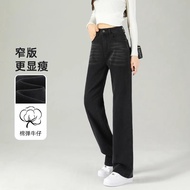 Spring/Autumn High-Elasticity Black Wide-Leg Jeans