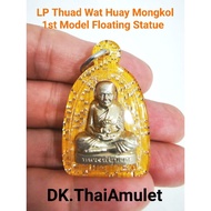 泰国佛牌 龙婆托 LP Thuad (1st Model Floating statue) 高僧 LP Phairoj 庙 Wat Huay Mongkol 佛历 BE2555