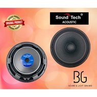 SOUNDTECH STA15BM500 15INCH SPEAKER DRIVER 500W