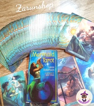 ไพ่ยิปซี ไพ่ทาโรต์ Tarot Card (พร้อมส่ง🇹🇭) Leeza Robertson ไพ่นางเงือก Mermaid tarot