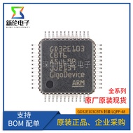 Original GD32E103CBT6 LQFP-48 ARM Cortex-M4 32-Bit Microcontroller-MCU Chip
