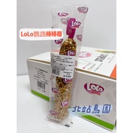 < North Station Bird Park > LoLo Small, Medium Parrot Lollipop/Comprehensive Fruit,, Honey, Kiwi, St