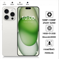 โทรศัพท์จอใหญ่ 6.7inch Smart island 7000mAh หน้าจอสมาร์ทตา 120Hz หน่วยความจําขนาดใหญ่