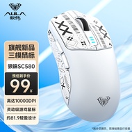 Tarantula SC580Three-mode gaming mouse2.4g Wired lightweight gaming mouse for eSports