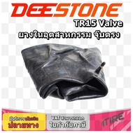 ยางในจุ๊บตรง Deestone จุ๊บลมชนิด TR15 ขนาด 8.3-20 ,8-16 ,8.-18  ,7.00/7.50-16 ,7.00/7.50-15