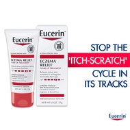 ⚡️🇸🇬 SG SELLER Eucerin Eczema Relief Flare Up Treatment 57g Body Cream relieve soothe dry skin irritation and itching