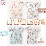 Bambi| Baby Onesie Baby Onesie Baby Clothes Butterfly Onesie Baby Onesie Short-Sleeved Summer Newbor