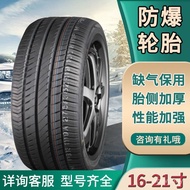 Explosion-proof Tire 195 205 225 235 245/35/40/45/50/55/60R16R17R18R19R20