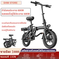 รถจักรยานไฟฟ้า โช้คอัพหน้าและหลัง อายุการใช้งานแบตเตอรี่ 60 กิโลเมตร แบตเตอรี่ลิเธียมแบบถอดได้ สตาร์