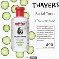 THAYERS Facial Toner โทนเนอร์ 355ml.