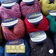 【大嘴鳥】Filatura Pettinata VVG 加瑪花線 GAMARJOBA 秋冬毛線 編織線材 歐洲進口