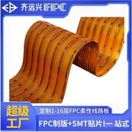 Double-sided Circuit Board Extra Long fpc Ultra-thin Soft Board pcbsmt Multi-layer Cable Management 