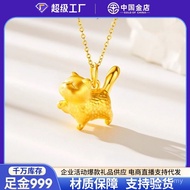 Tsundere Lover Three-Dimensional Birthday Gift 999 Cat Pendant Water Shell Pure Gold Female Necklace