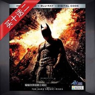 蝙蝠俠：黑暗騎士崛起前傳3 4K UHD藍光碟2012光盤DTS-HD國語中字【4K殿堂】