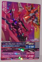 鋼彈 日版 遊戲卡 Gundam Try Age DELTA WARS DW5-018 R 卡況請看照片 請看商品說明