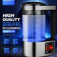 富氢水素机 养生保健水素机 电解负离子2LHydrogen-rich hydrogen machine Health care and health water machine Electrolyti