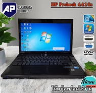 ✅🔥 เรียนออนไลน์ มีกล้อง โน็ตบุ๊ค Notebook HP Probook 4410s CPU Cor2 2.53 GH RAM 4 GB HDD 160 GB DVD 