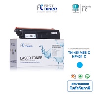 Fast Toner หมึกเทียบเท่า Brother TN451/TN456 (BKCMY) ใช้ได้กับเครื่องปริ้น Brother HL-L8260CDN HL-L8