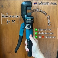 คีมย้ำหางปลาไฮดรอลิก Hydraulic Crimping Tool YQK - 70 คู่มือไทย พร้อมส่งด่วน ราคาส่งได้ครับ