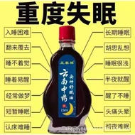 Soothing Help Sleep Can't Sleep Middle-Aged Elderly Sleep Soothing Sleeping Oil Support Substitute G