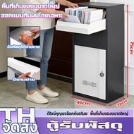 parcel Cabinet Anti-Theft Rainproof And Easy To Wear care With Open Back In The House Wall-Mounted T