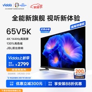 Vidda 65V5K 海信 65英寸 音乐K歌电视MUS JBL音响 144Hz高刷 4+64G HDMI2.1 超薄游戏液晶巨幕以旧换新