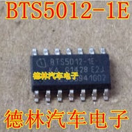 HY BTS5012-1E New Ones