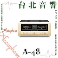 Accuphase A-48 | 全新公司貨 | 家庭劇院 | B&W喇叭 | 後級擴大機 | 另售A-75