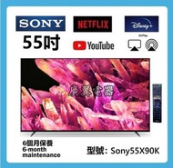 55吋 4K SMART TV Sony55X90K 智能電視