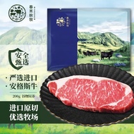 春禾秋牧 谷饲安格斯西冷原切牛排200g 进口牛肉生鲜冷冻