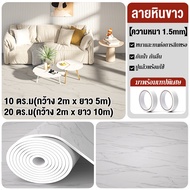 H3C เสื่อน้ำมัน กระเบื้องยาง PVC  เสื่อน้ำมันหนา 1.5/2.0มม.  4-10-20ตรม เสื่อน้ำมันลายไม้ ทนต่อการสึ