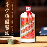 鑫源•茅台镇国酱酒 白酒 酱香型 53度 粮食酿造 裸瓶装 500毫升  - Ready Stock & Free Shipping