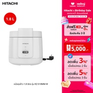 Hitachi ฮิตาชิ หม้อหุงข้าวฮิตาชิ 1.8 ลิตร หม้อหุงข้าวไฟฟ้า รุ่น RZ-S18MM W สีขาว