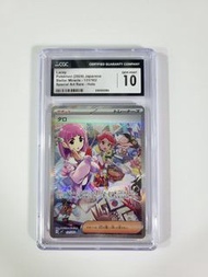 CGC 10 Gem Mint 紫芋 Lacey SAR pokemon ptcg sv7 131/102 SAR Stellar Miracle card