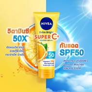 Nivea extra bright super c vitamin serum SPF50 PA+++ นีเวีย เอ็กตร้า ไบร์ ซุปเปอร์ ซี พลัส