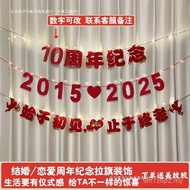 10th Anniversary Decoration Pull Love Romantic Decoration Surprise Flag Pull First Anniversary Backg