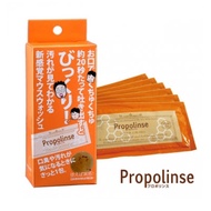 Propolinse mouthwash handy pouch 6 packs - 12ml x 6 packs (mouthwash Wipes in Easy to Carry 6 Packs 