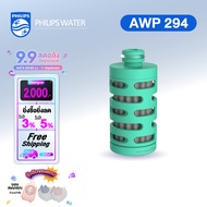 Philips water เครื่องกรองน้ำ ไส้กรอง water purifier filter สำหรับเครื่องกรองน้ำ ไส้กรอง เปลี่ยนไส้กร